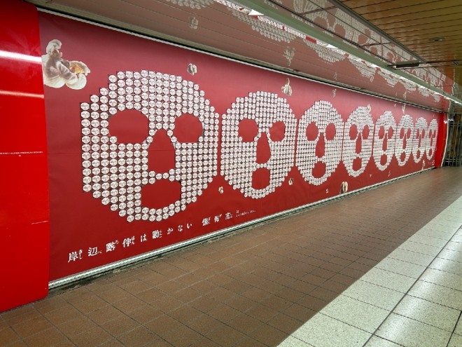 A massive “Heaven’s Door” installation appears in Shinjuku’s underground walkway! Grab the limited-edition sticky notes before they’re gone